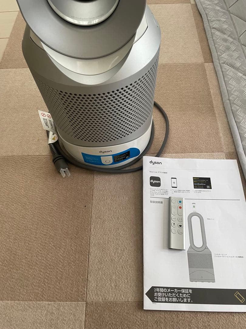Dyson 空気清浄機 シルバー 本体+リモコン+説明書