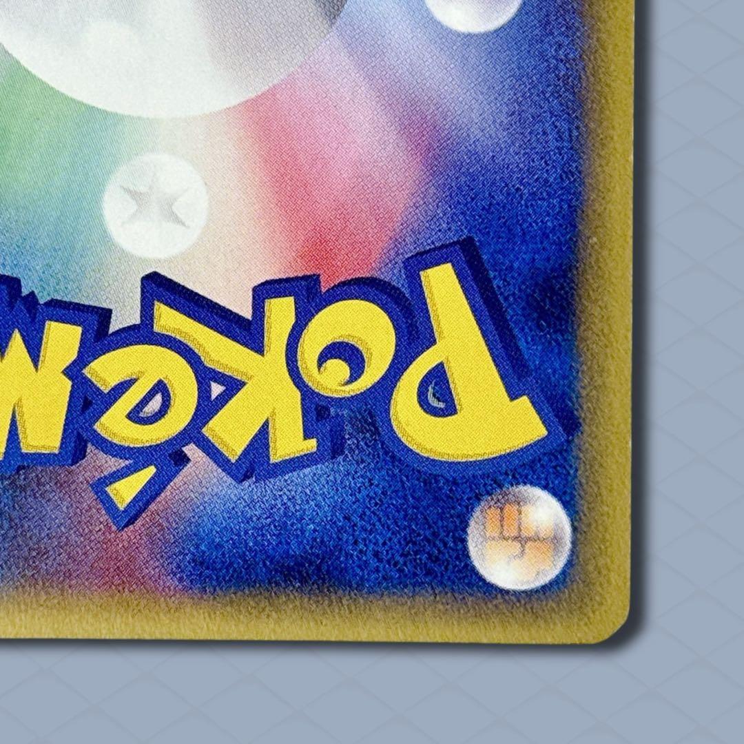 【初版】ボーマンダex δ デルタ種 ☆ さいはての攻防 022/068【良品】