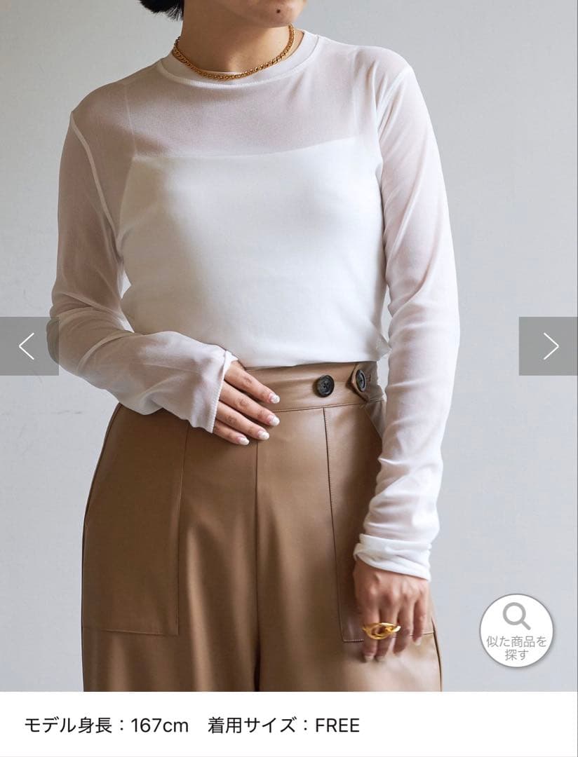 【La nature linge】 シアーチュールプルオーバー（ホワイト）