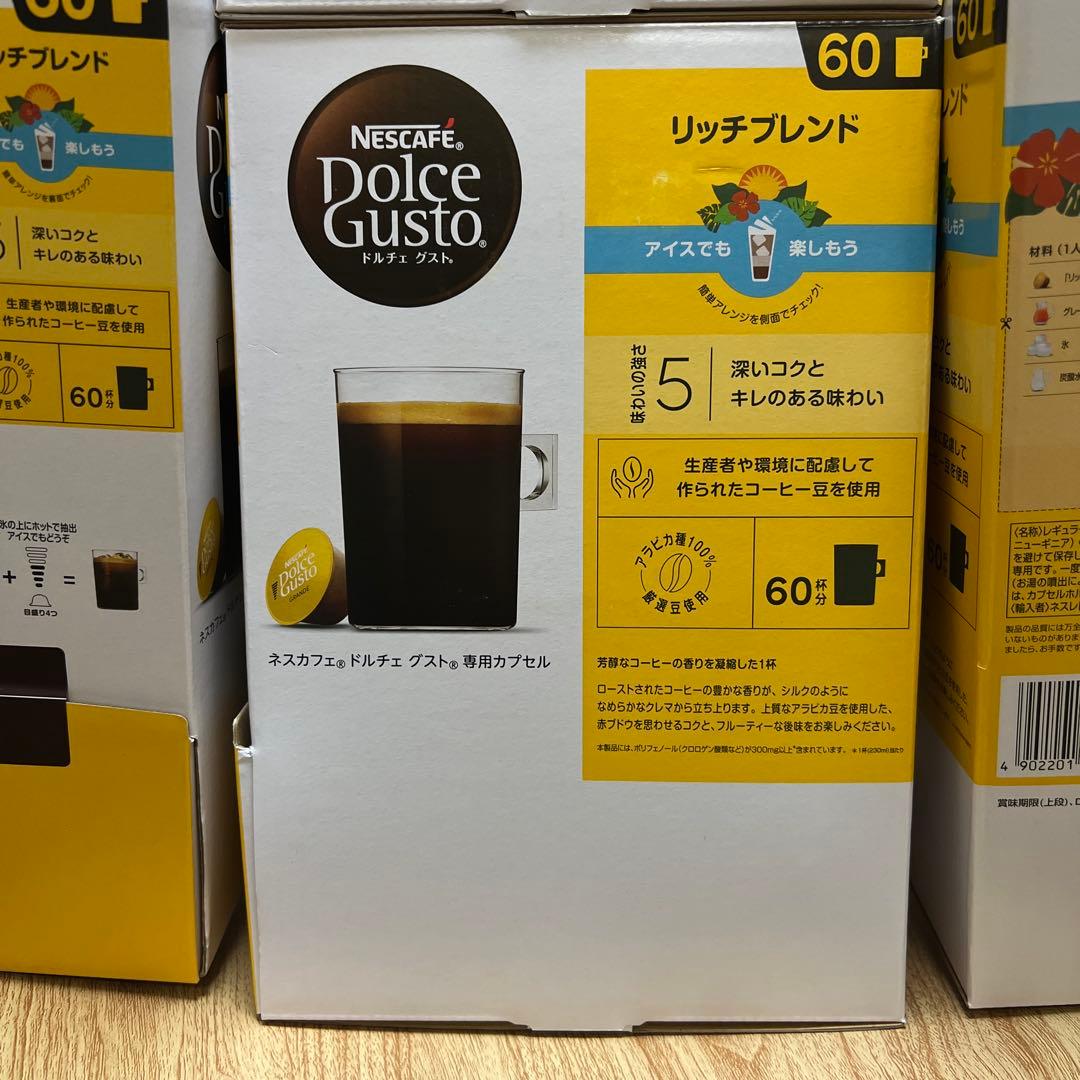 タイムセール！ ネスカフェ ドルチェ グスト リッチブレンド 60P×5箱