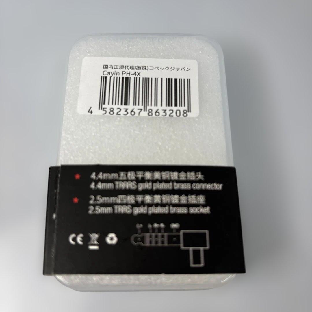 イヤホン CAMPFIRE AUDIO ATLAS