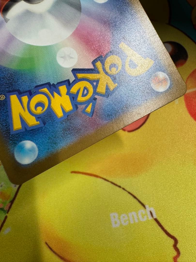 ポケモンカード メガカイリューex MUR