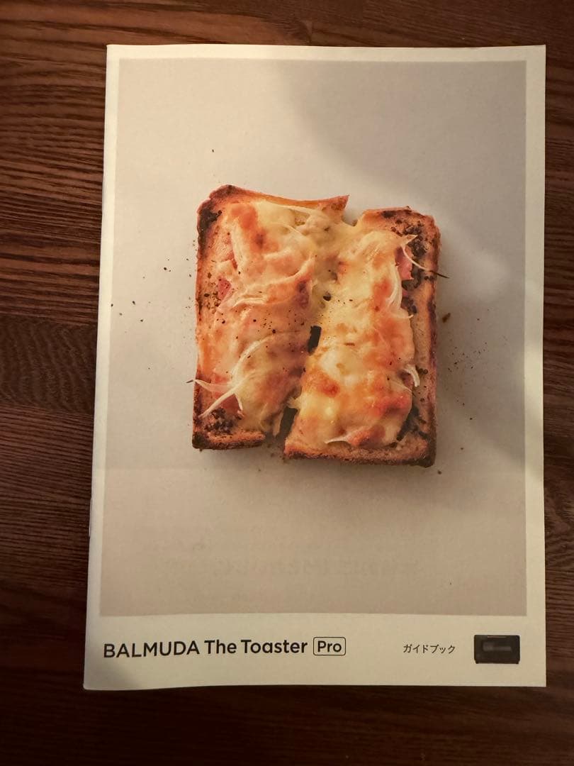 BALMUDA トースター ブラック