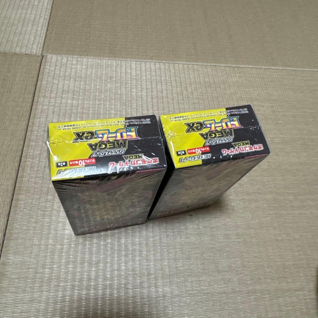 MEGAドリームex　シュリンク付　2BOX
