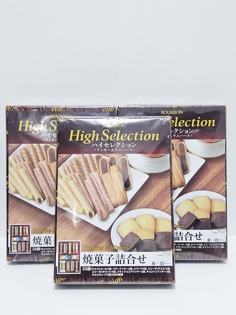 じゃがりこ Lサイズ まとめ売り 53個 ブルボン ハイセレクション お菓子