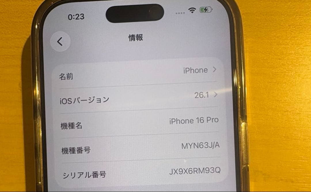 iPhone 16 pro 512GB デザートチタニウム SIMフリー 美品