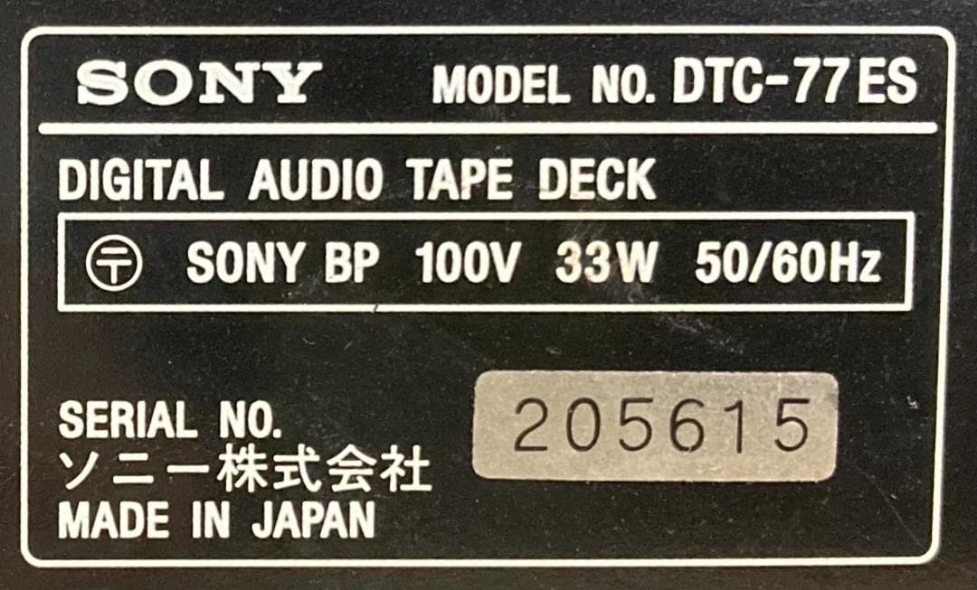HFD1927 ★現状品★ SONY ソニー DATデッキ DTC-77ES