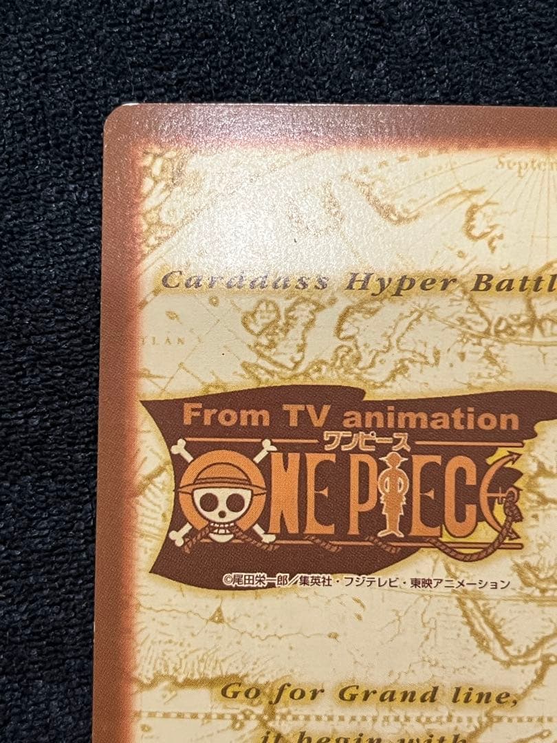 ワンピース ハイパーバトル カードダス　C24　バギー　財宝への執念