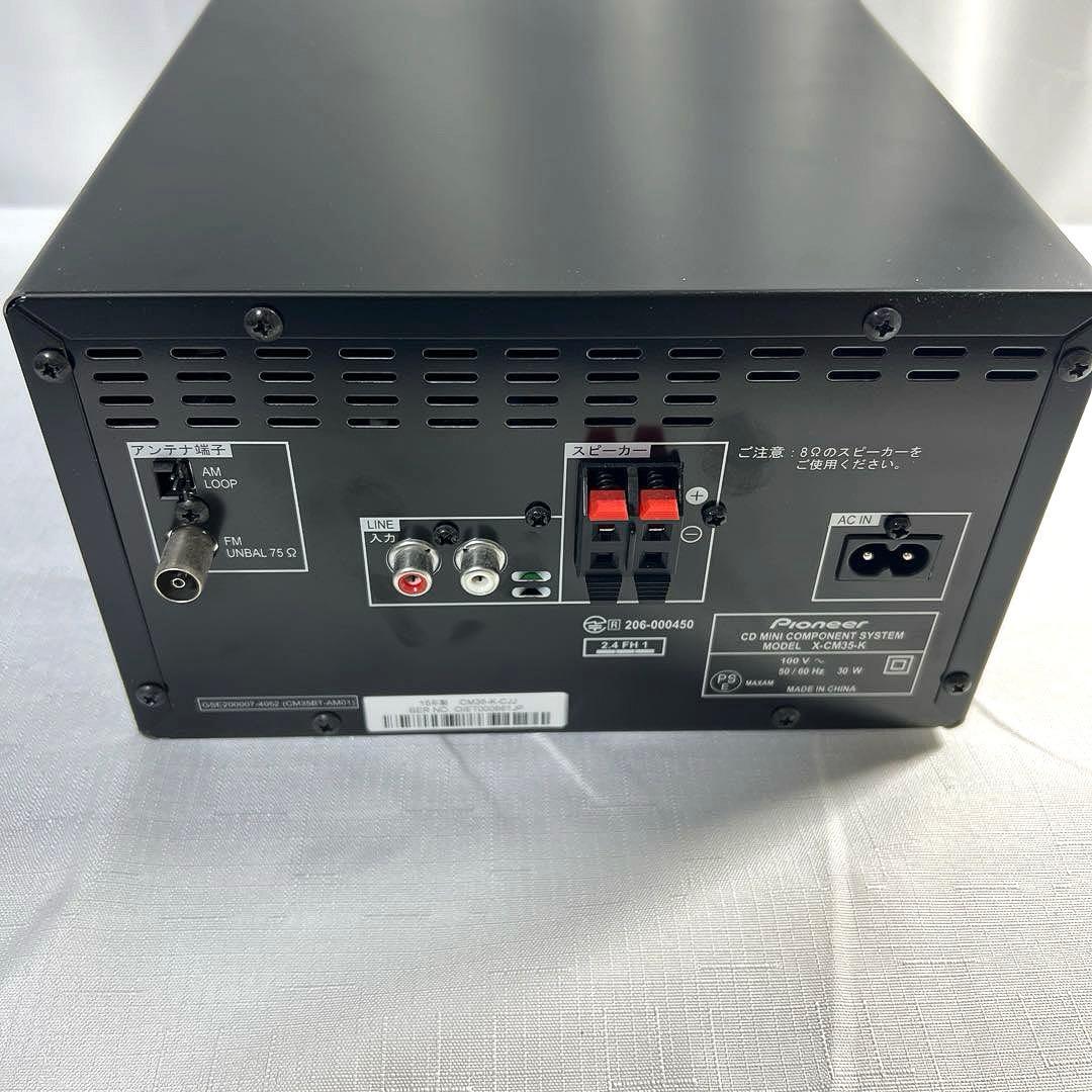 本日までセール！Pioneer CDミニコンポーネントシステム X-CM35-K