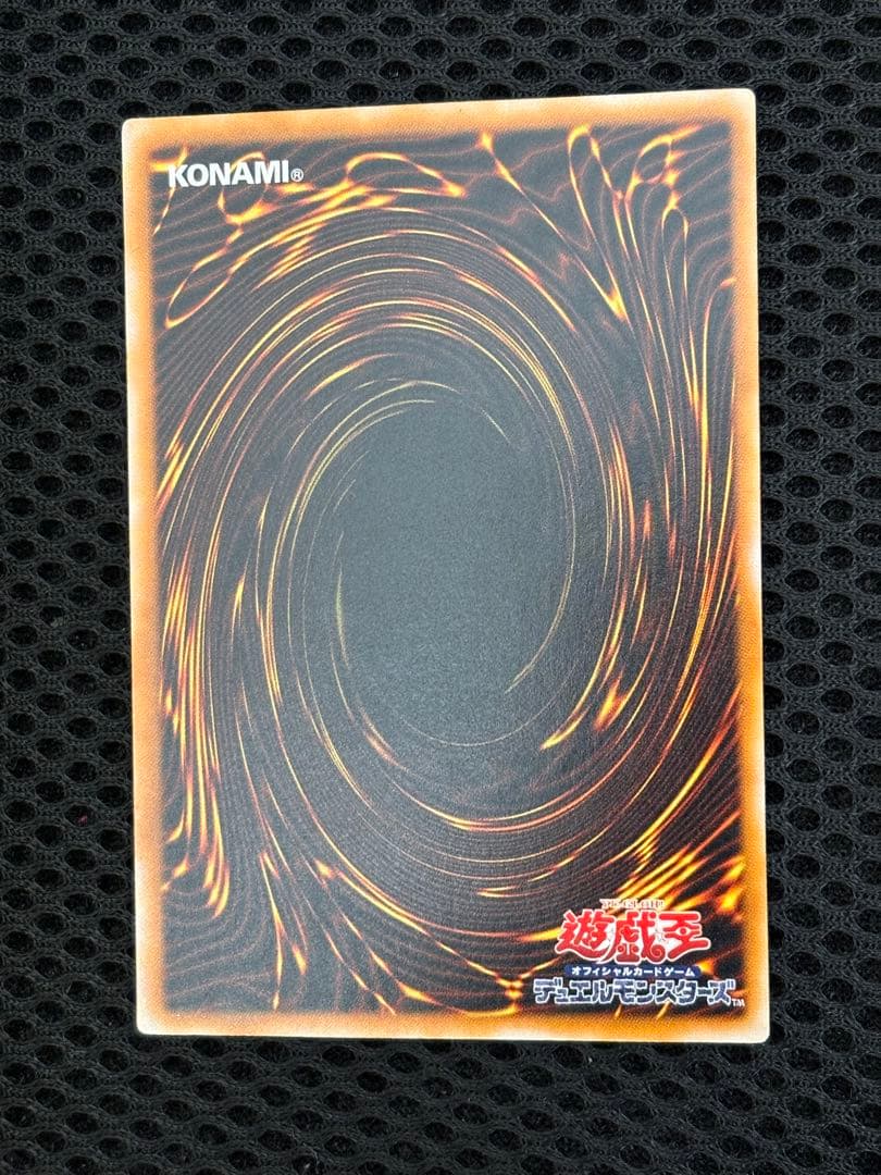 お*る様 美品　ブラック・マジシャン　レリーフ　アルティメット　遊戯王