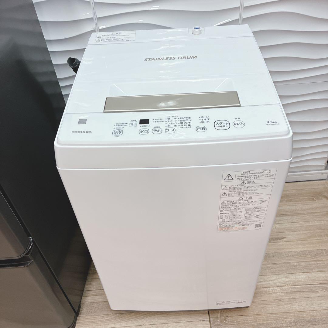 ◇大阪府神戸市配達無料！5ヶ月保証◇高年式！◇三菱冷蔵庫◇東芝洗濯機◇2点セット