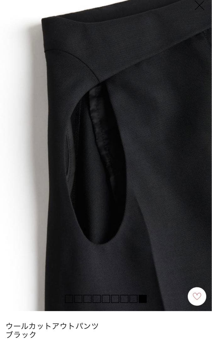 Mugler  コラボ 40 ウールカットアウトパンツ