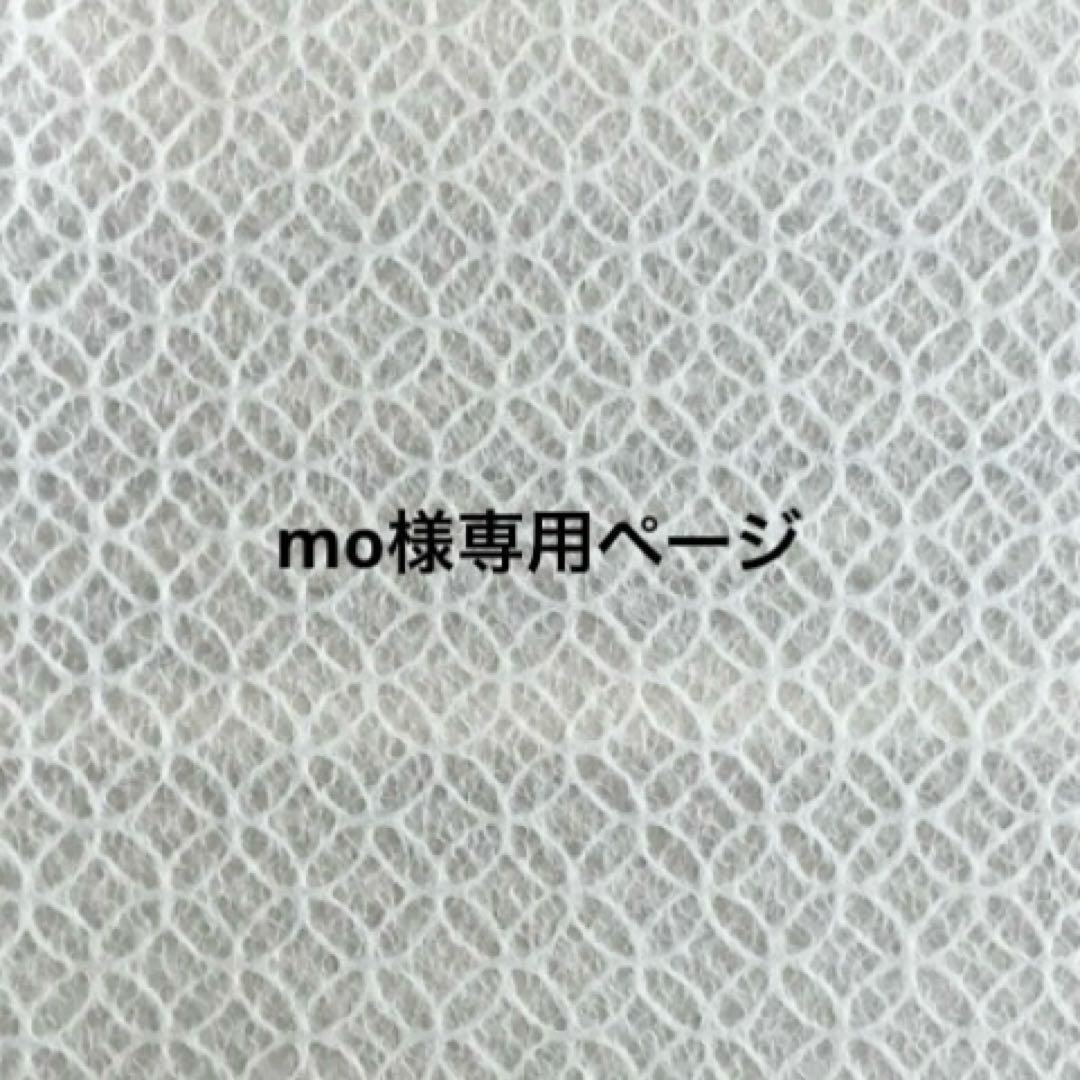 moページ