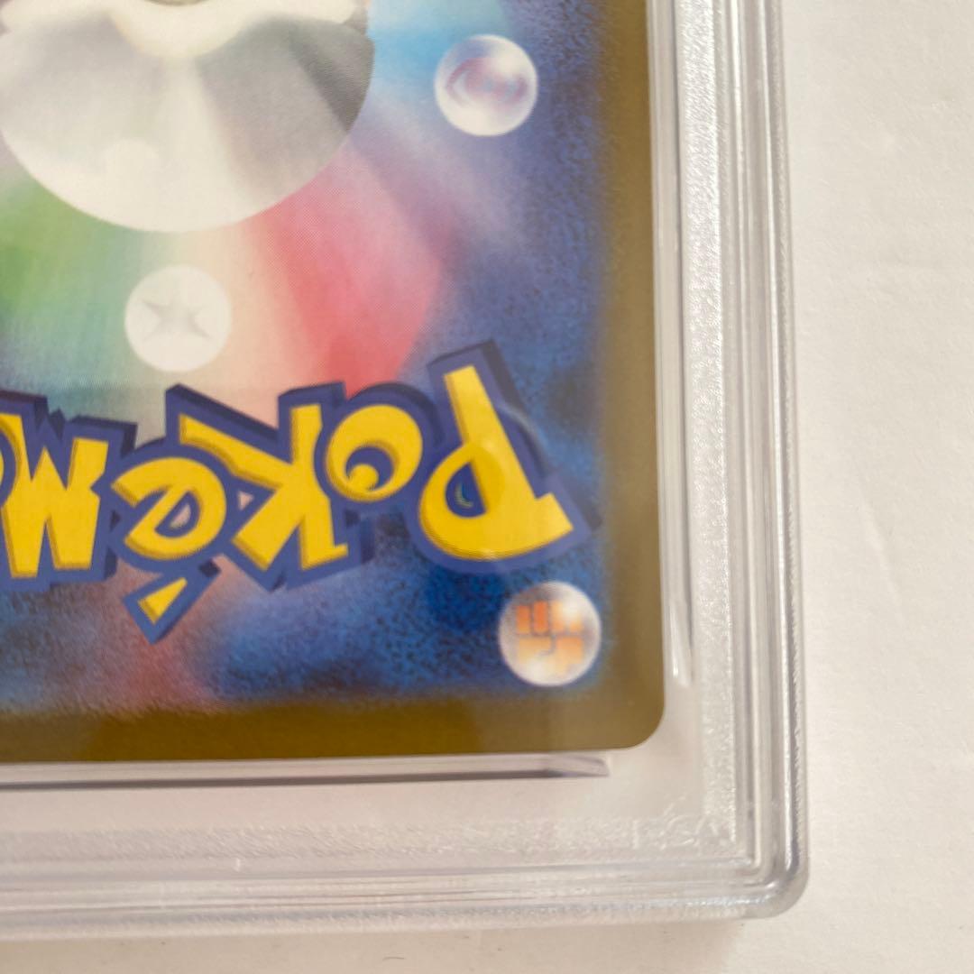 【PSA10】メガルカリオex SAR