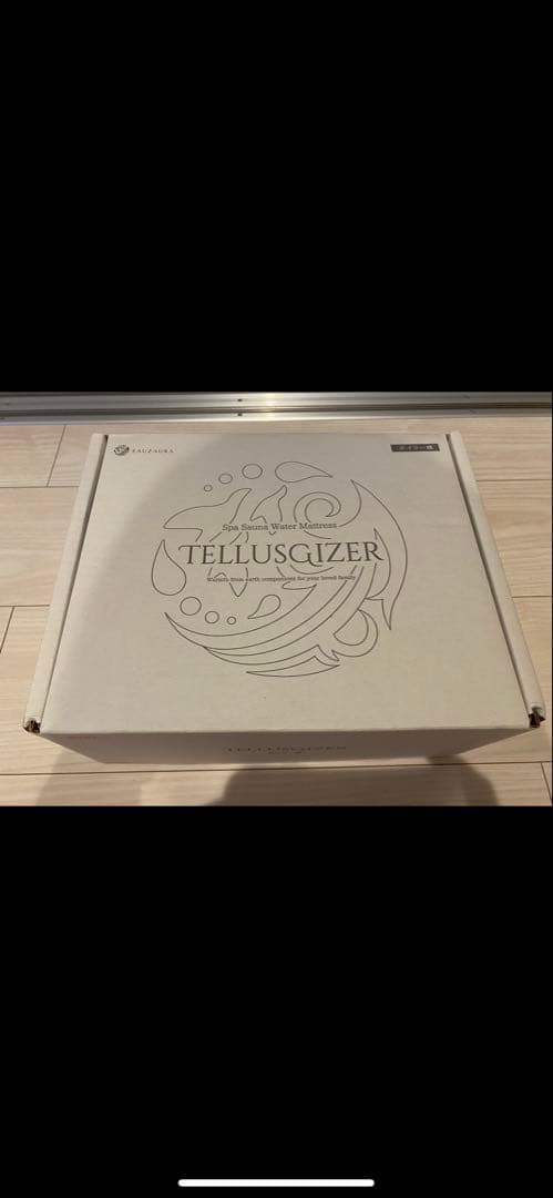 YOSAテルスガイザー