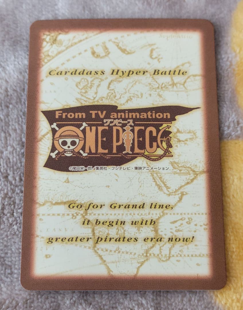 ワンピースカード　カードダス　ルフィ ゴムゴムのブレット　ハイパーバトル