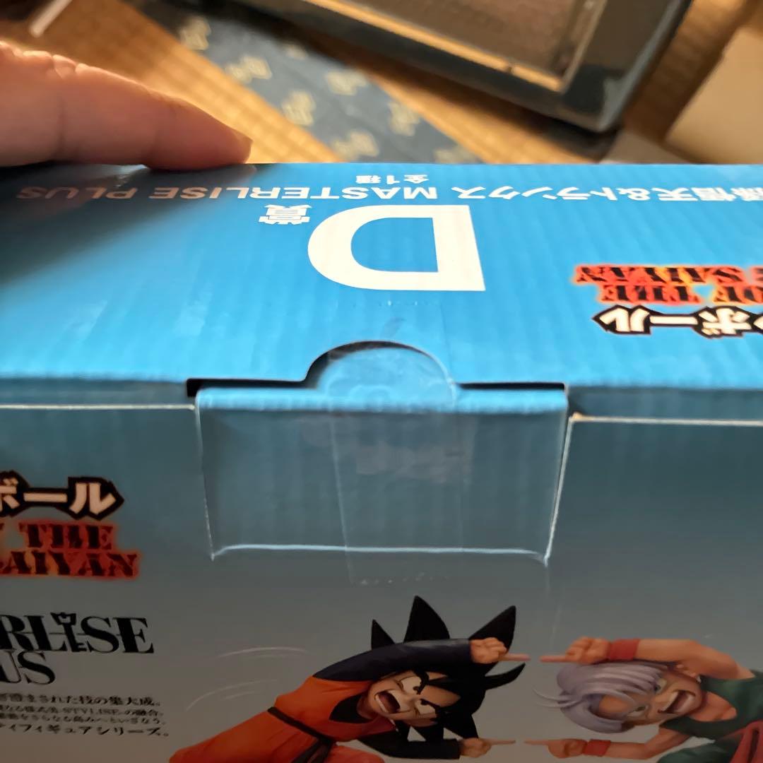 ドラゴンボール　一番くじ　D賞トランクス&悟天