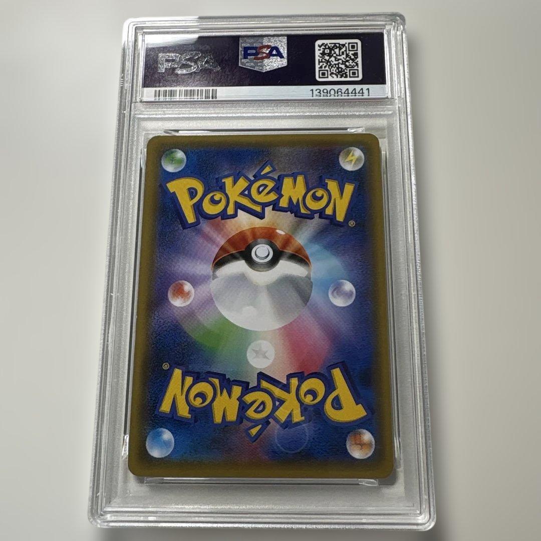 ブラッキー＆ダークライgx PSA10