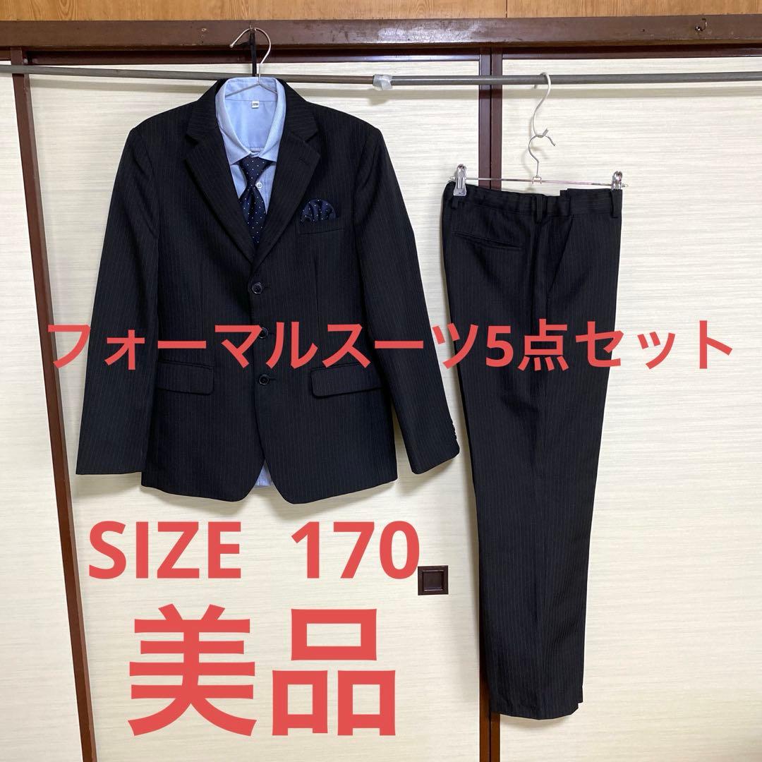ジュニアフォーマルスーツ 170サイズ ブラック5点セット 卒業式 男の子