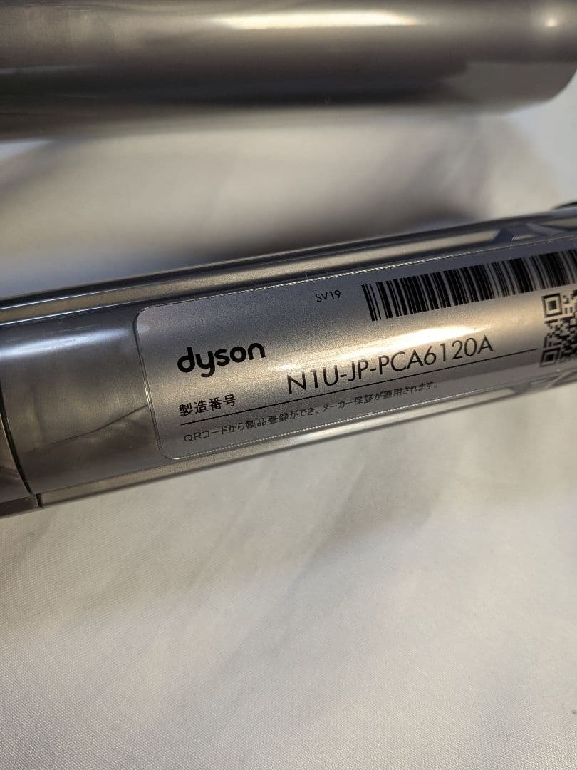 23分　ダイソン　掃除機　SV19　純正スタンド　稼働品　清掃済