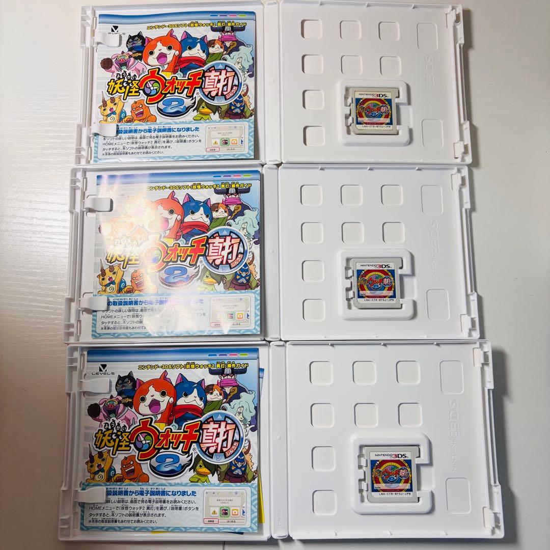 値下げOK 妖怪ウォッチ19本セット　未開封メダル・カード付き　端子清掃済み