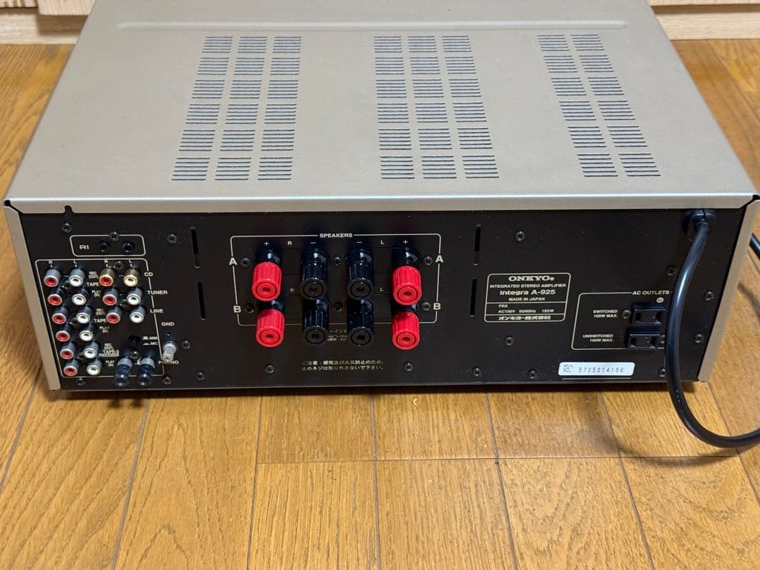 アンプ Onkyo Integra A-925