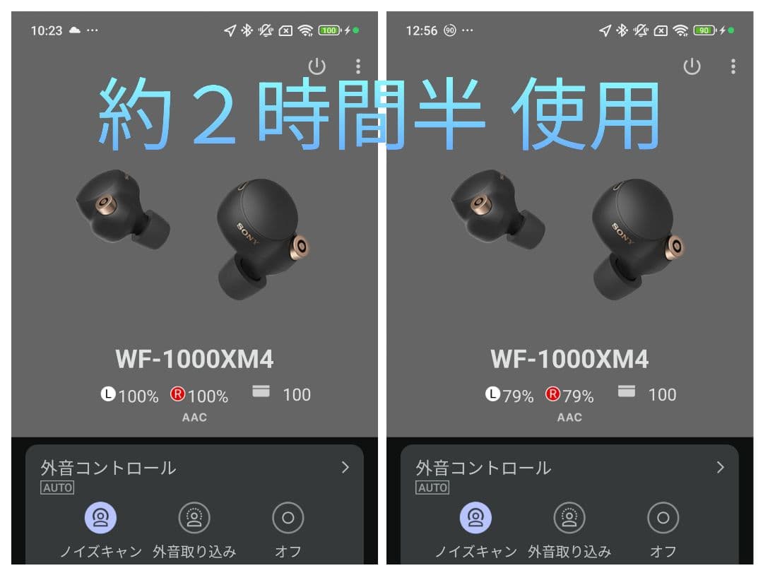 値下げ バッテリー新品 SONY WF-1000XM4 ワイヤレスイヤホン