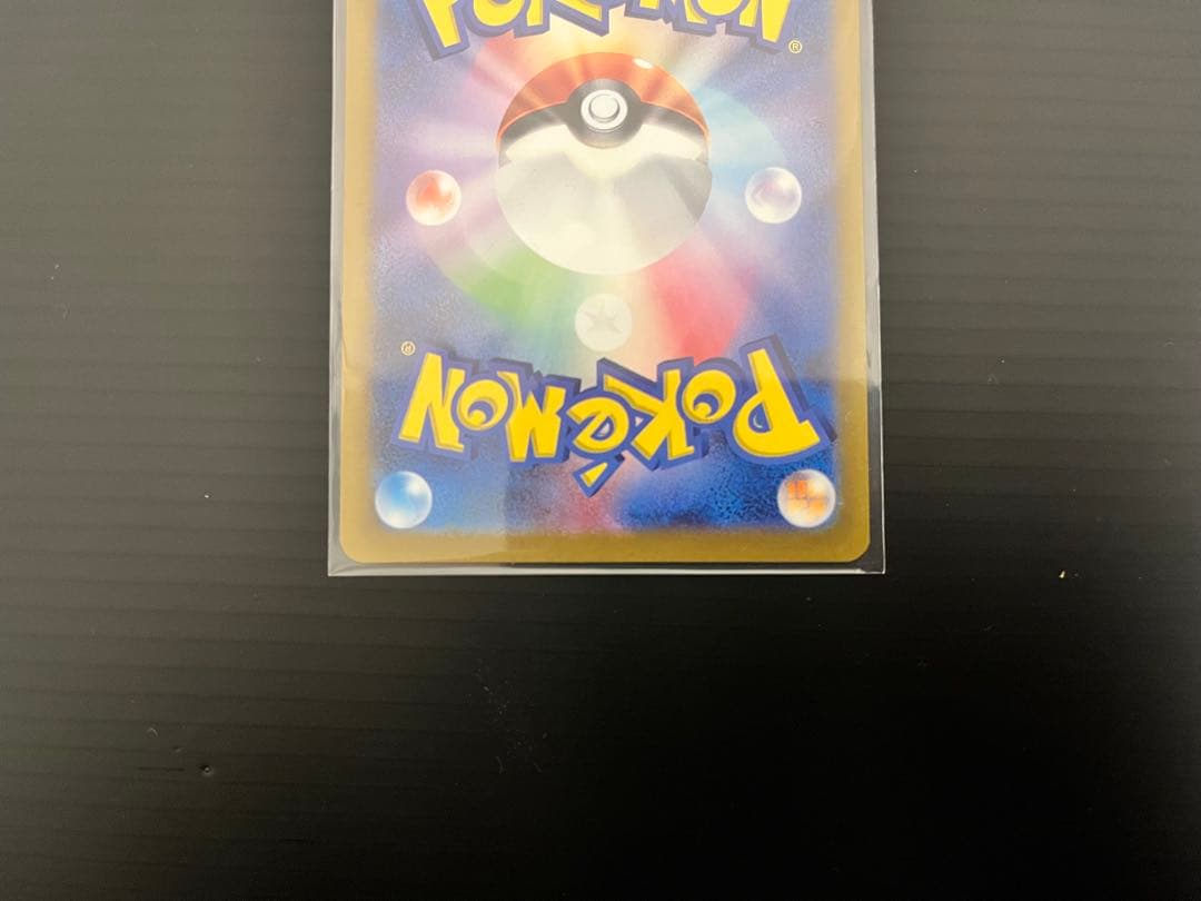 ポケカ ヒトカゲ/フシギダネ/ゼニガメ プロモAR 3枚セット