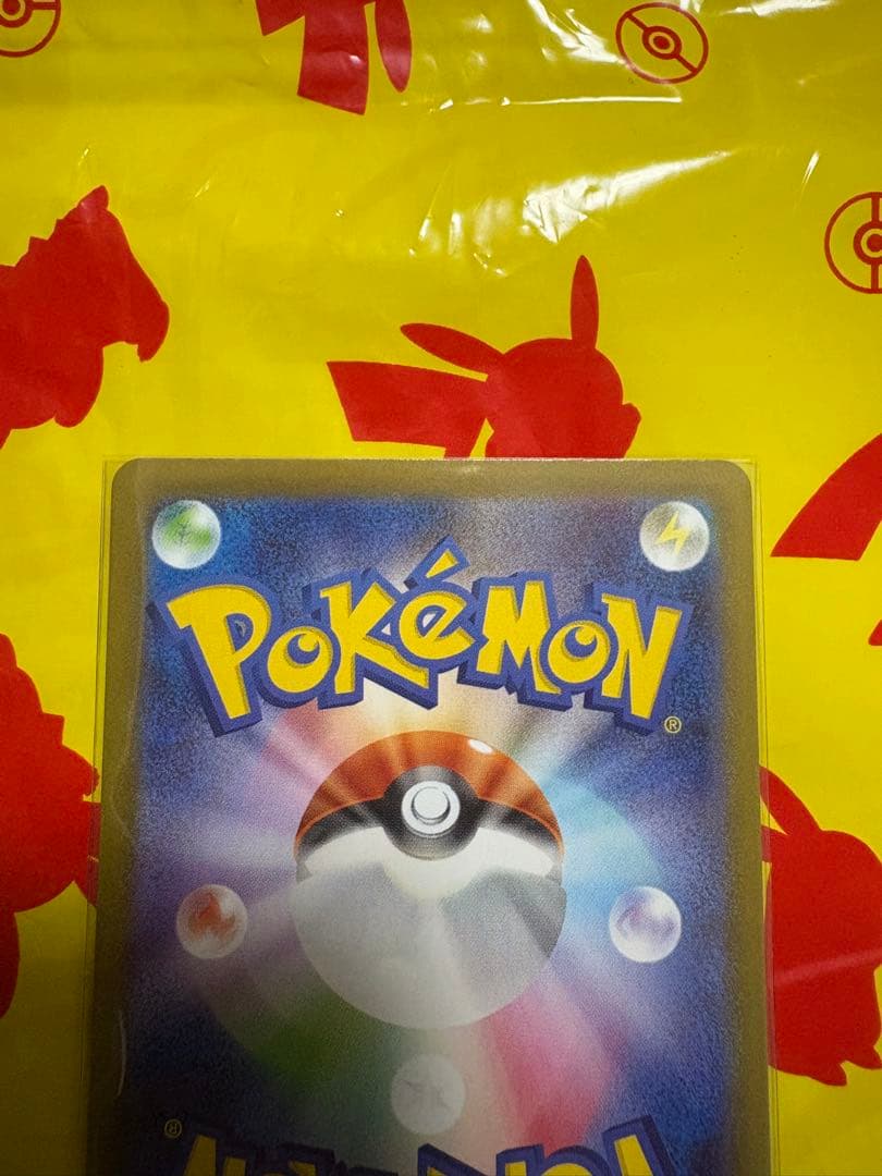 メガサーナイトex SAR 【美品】 メガシンフォニア HP360