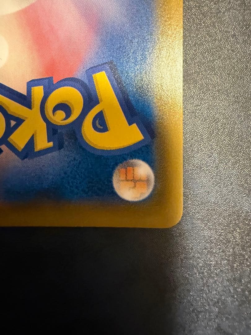 ポケモンカード バンギラスV sa sr 077/070 SR