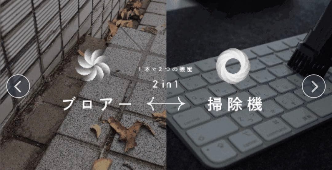 【美品/付属品完備】噴射×吸引スマホサイズで風速35m/s 2in1エアダスター