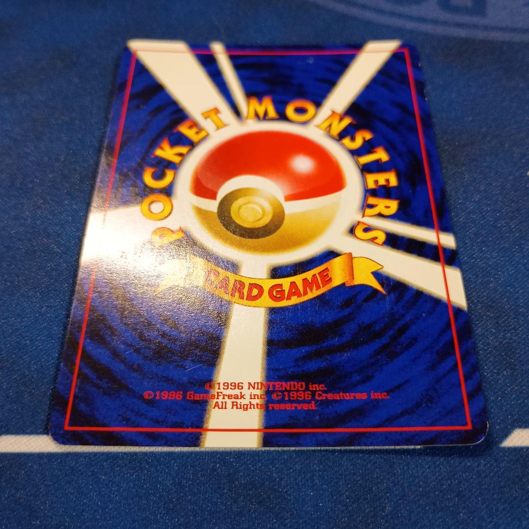 ルギア ★ 拡張パック第1弾 金、銀、新世界へ… 旧裏