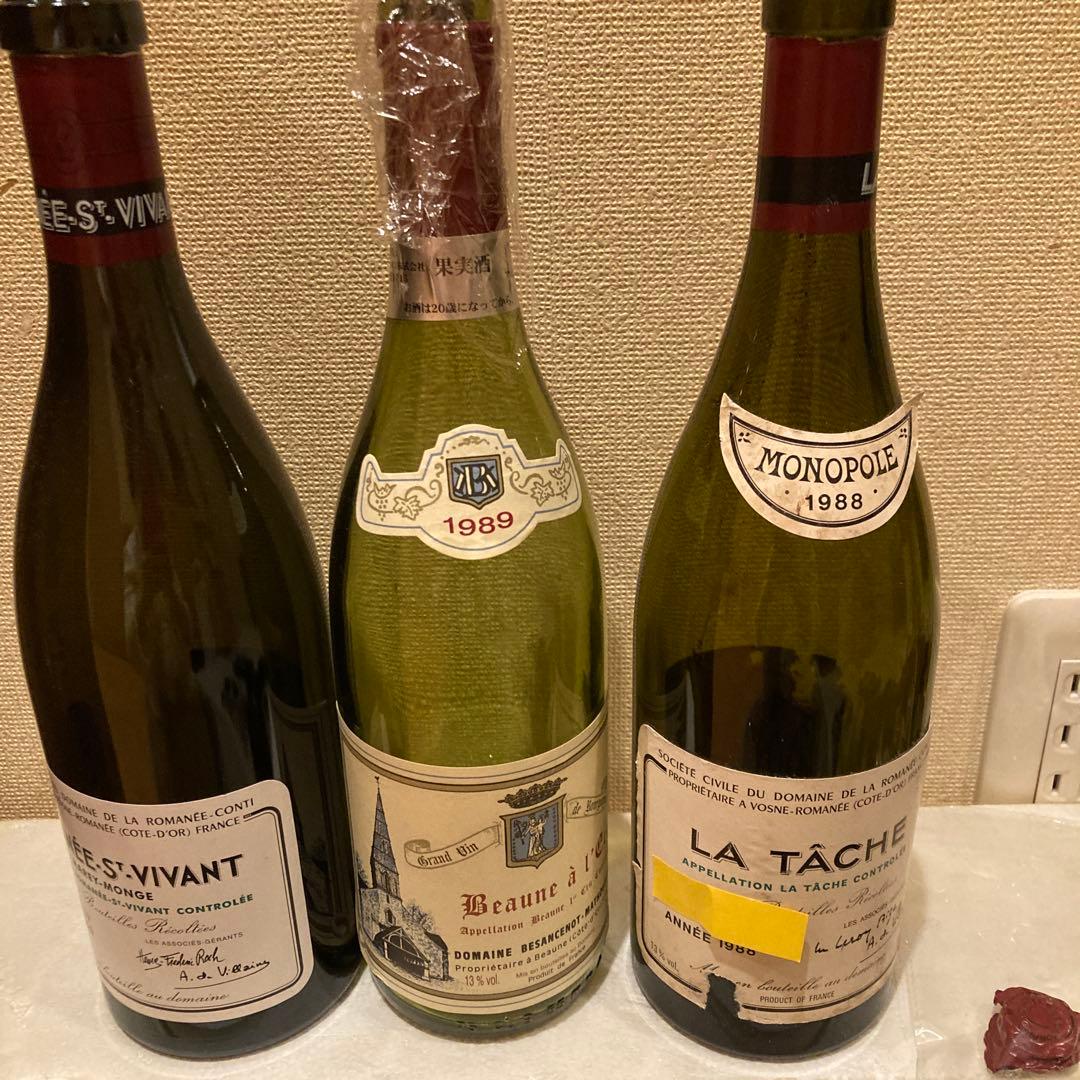 特別なワインセット 1988年・1989年空瓶