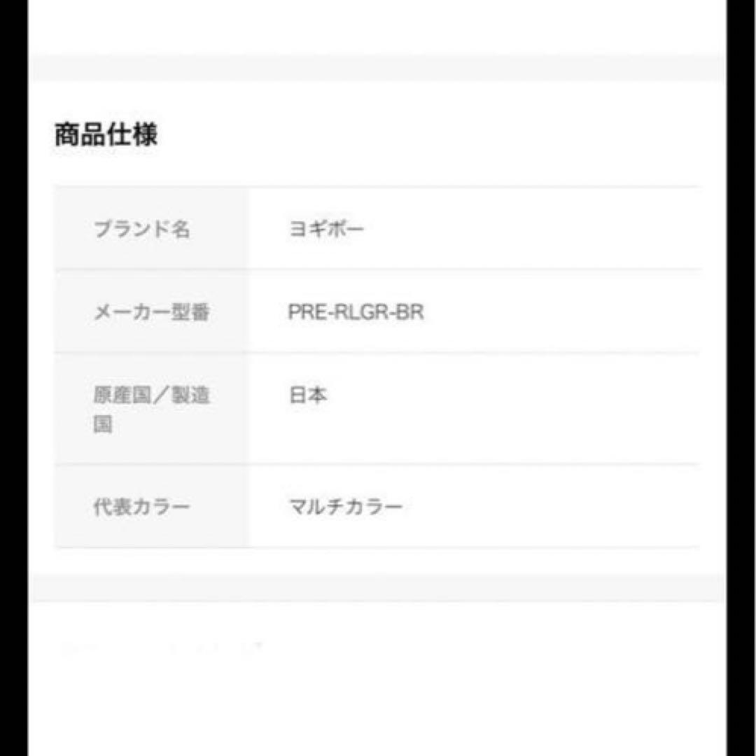 Riki Higashinaka 　Yogibo ラウンジャー レインボー