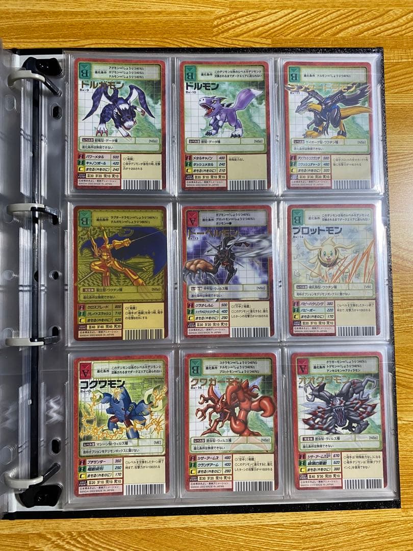 旧デジモンカード　ジョグレスパック　コンプリートセット　オメガモン Bx-29