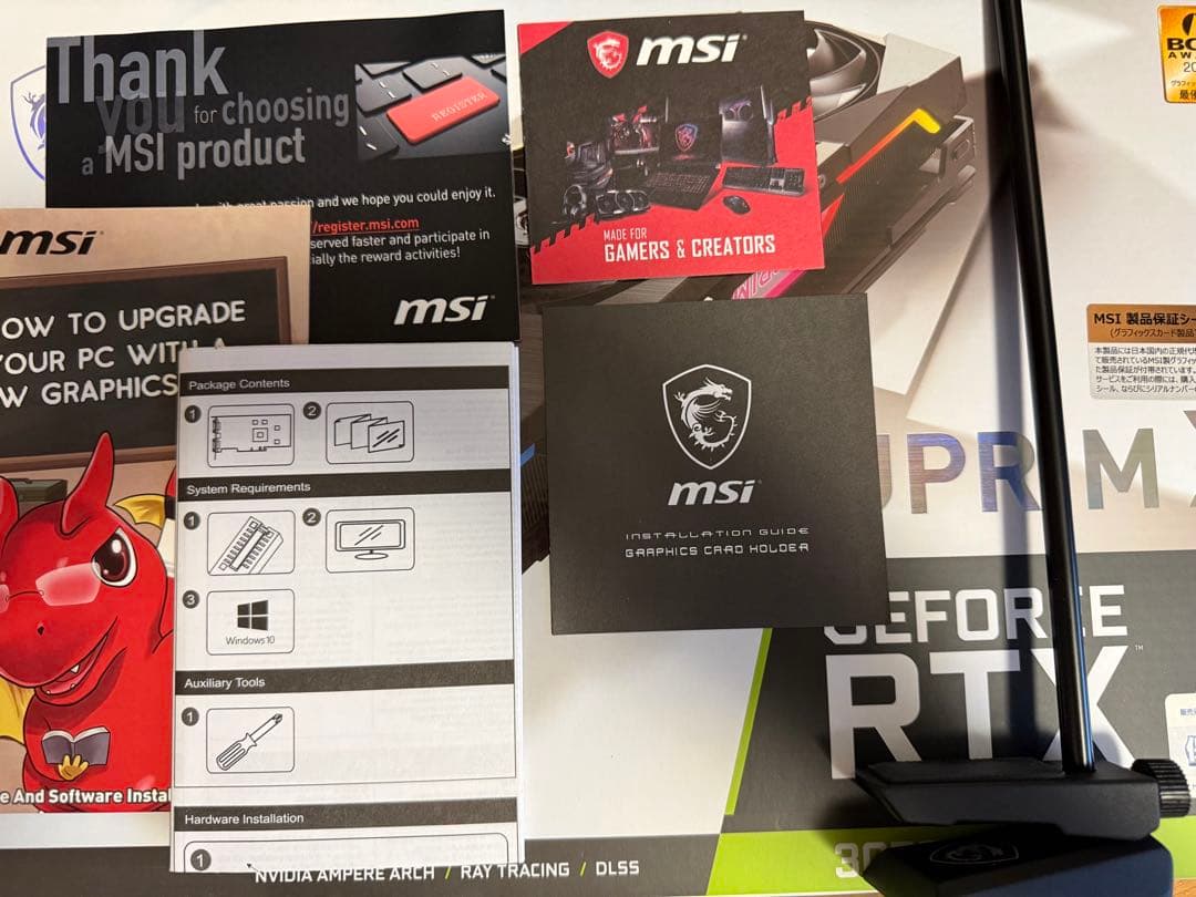 グラフィックボード・グラボ・ビデオカード MSI GeForce RTX 3070 Ti SUPRIM X 8G