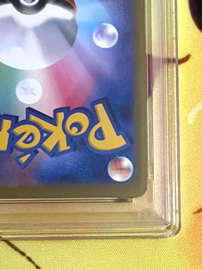 【PSA10】メガゲンガーex sar メガドリーム