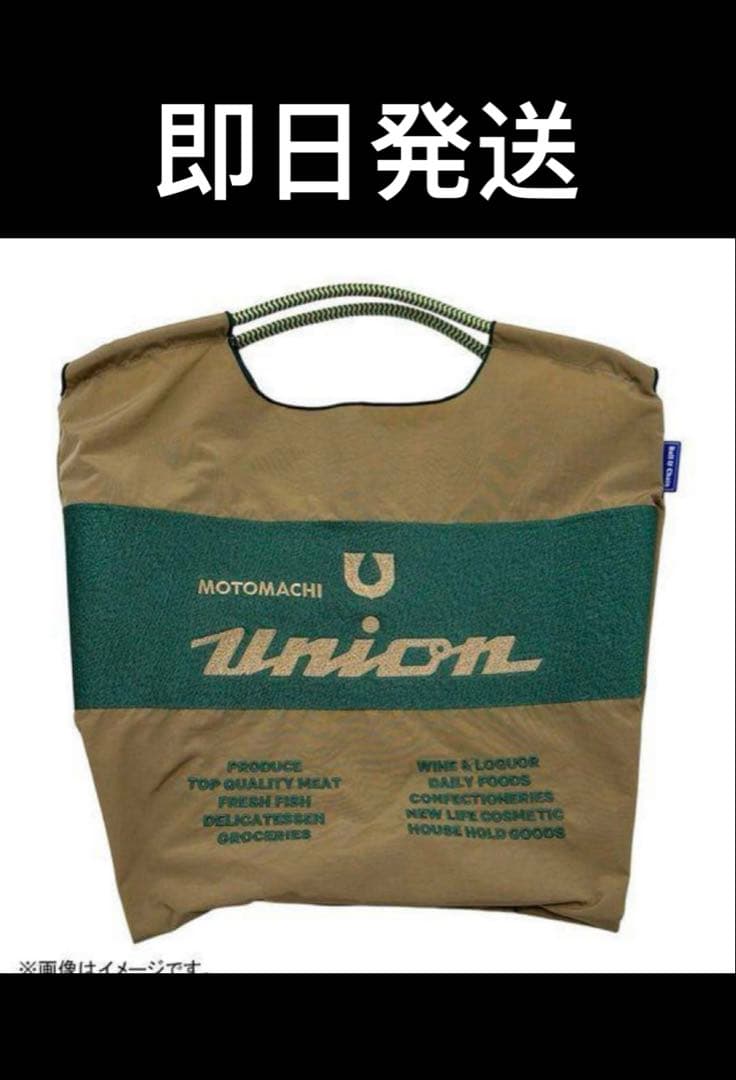 もとまちユニオン/Ball & Chain（M） TAN（タン）ベージュ