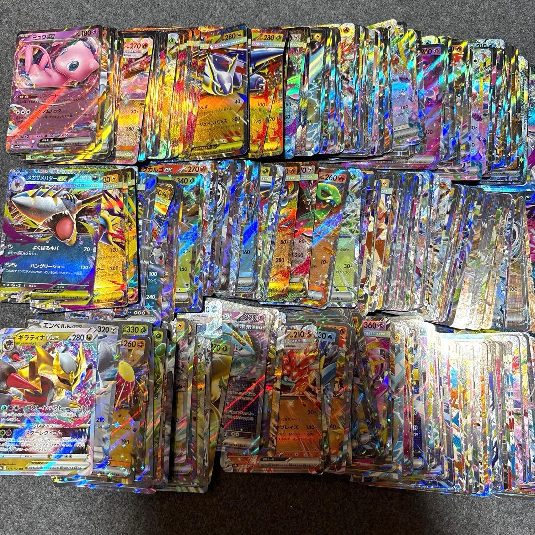 ⚠️説明文必読　ポケモンカード　ex rr 等　約530枚　まとめ売り