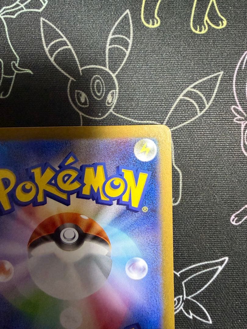 ［美品］レシラムex BWR SV11W ホワイトフレア 174/086