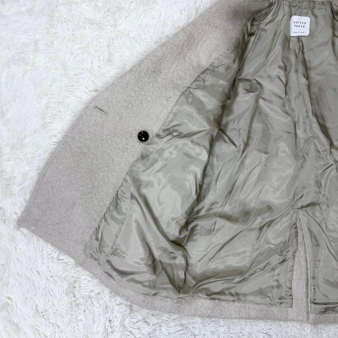 UNITED TOKYO ユナイテッドトウキョウ シャギーコクーンコート　ベルト