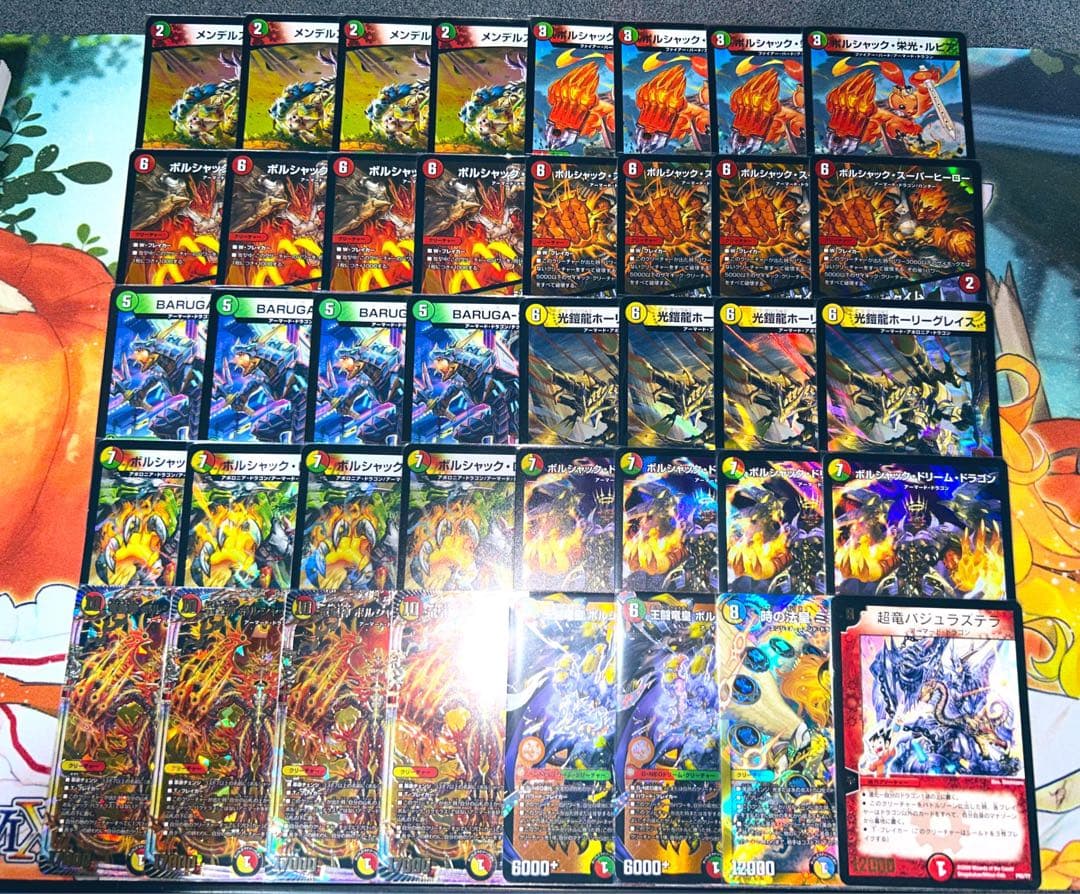 【値下げ交渉可】 リースボルシャック デッキ