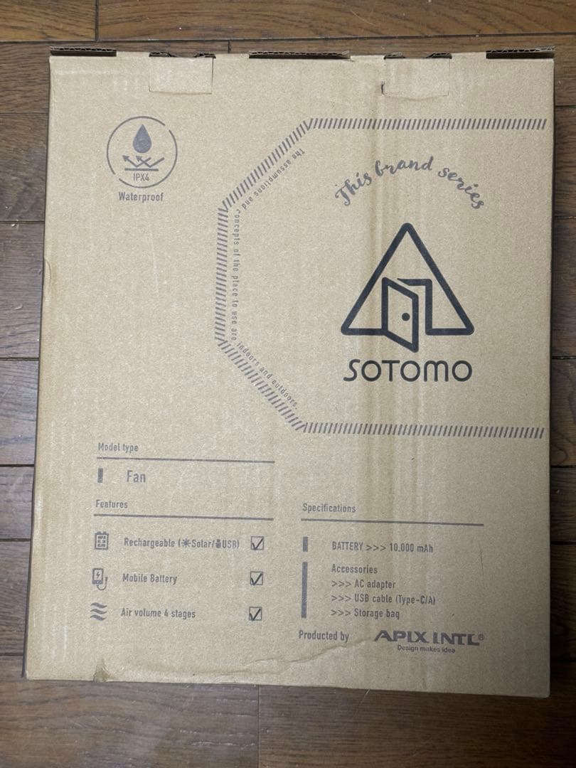 アピックス APF-570 グレイッシュ SOTOMO ソーラーパワーファン