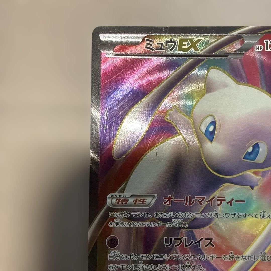ミュウEX SR BW5 リューズブラスト 051/050