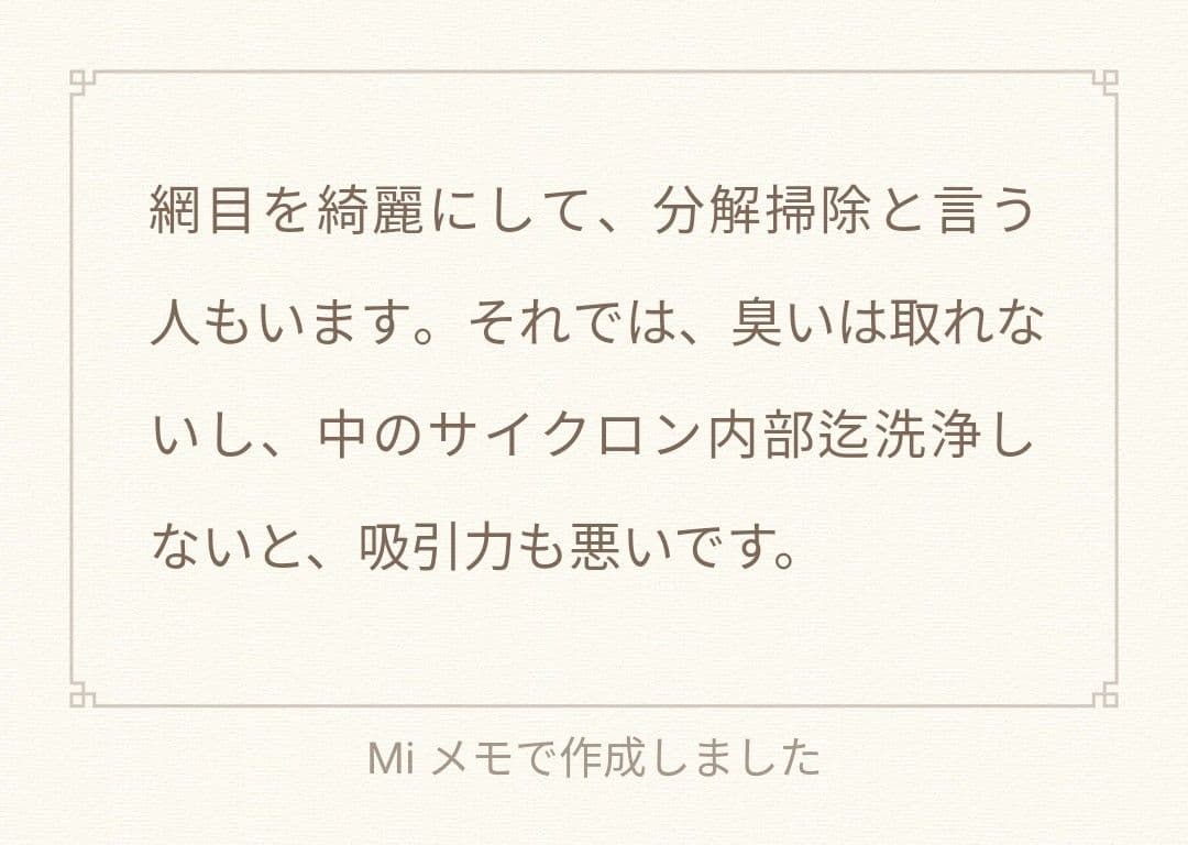 ダイソンコードレス掃除機V10-SV12専用ドックフル装備