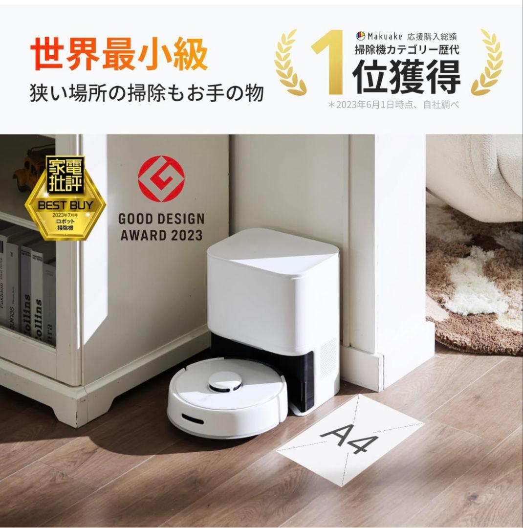 SwitchBot K10+　新品未開封品