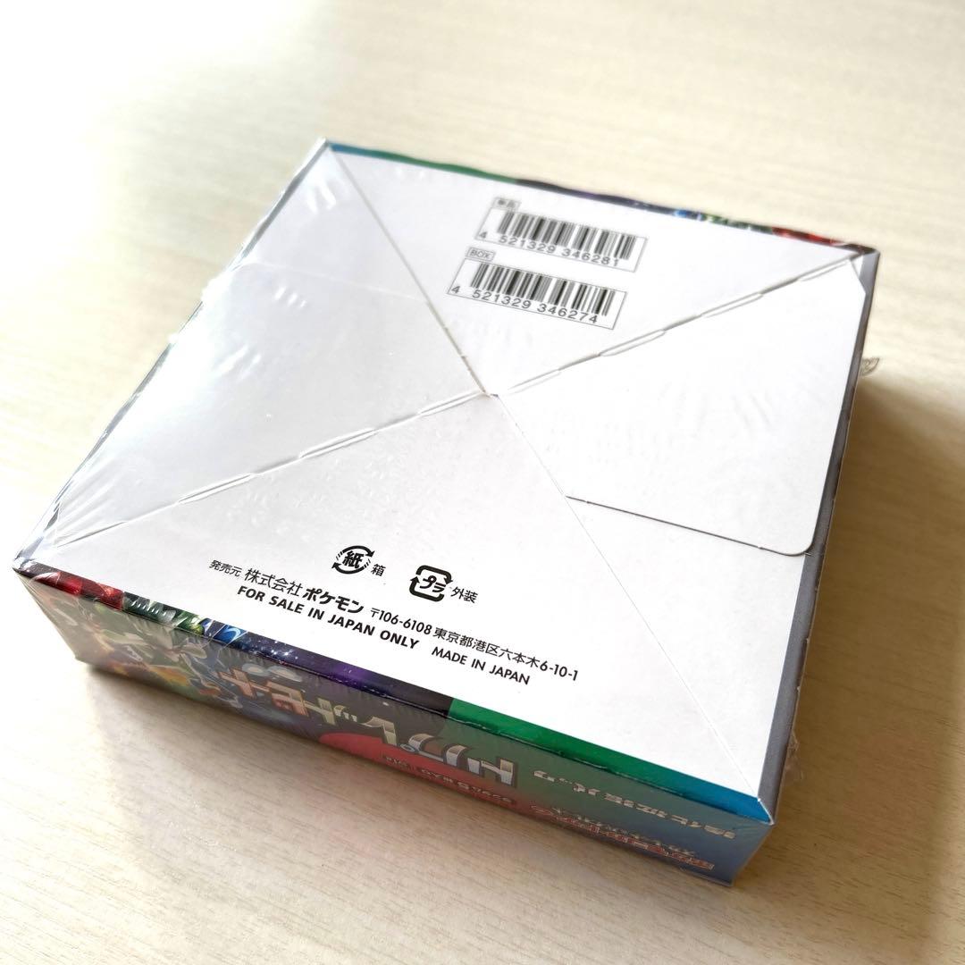 ポケモンカード トリプレットビート シュリンク付き1BOX 未開封