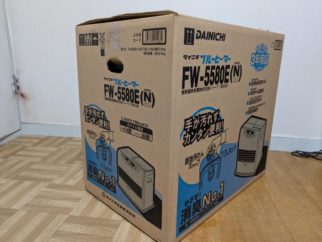 石油ファンヒーター　バーゲン