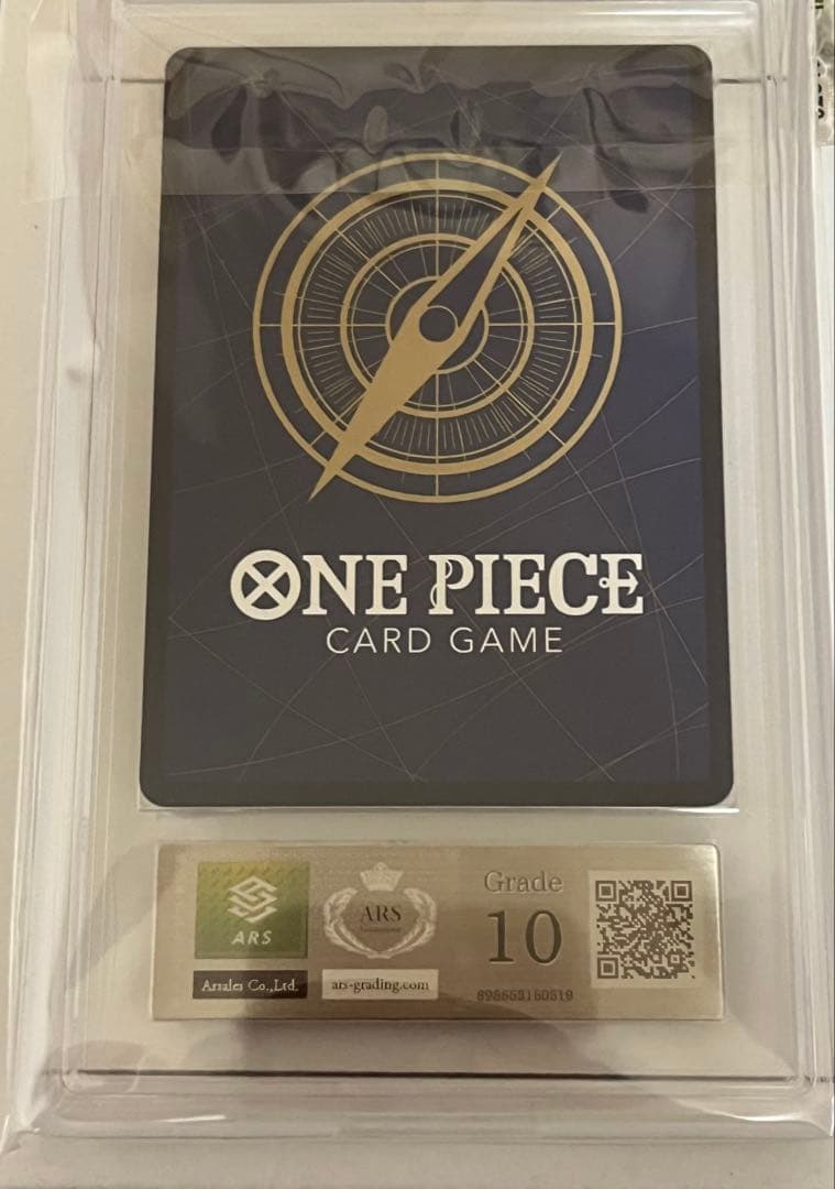 ARS10点 the best ナミ　コミパラ　鑑定書付き