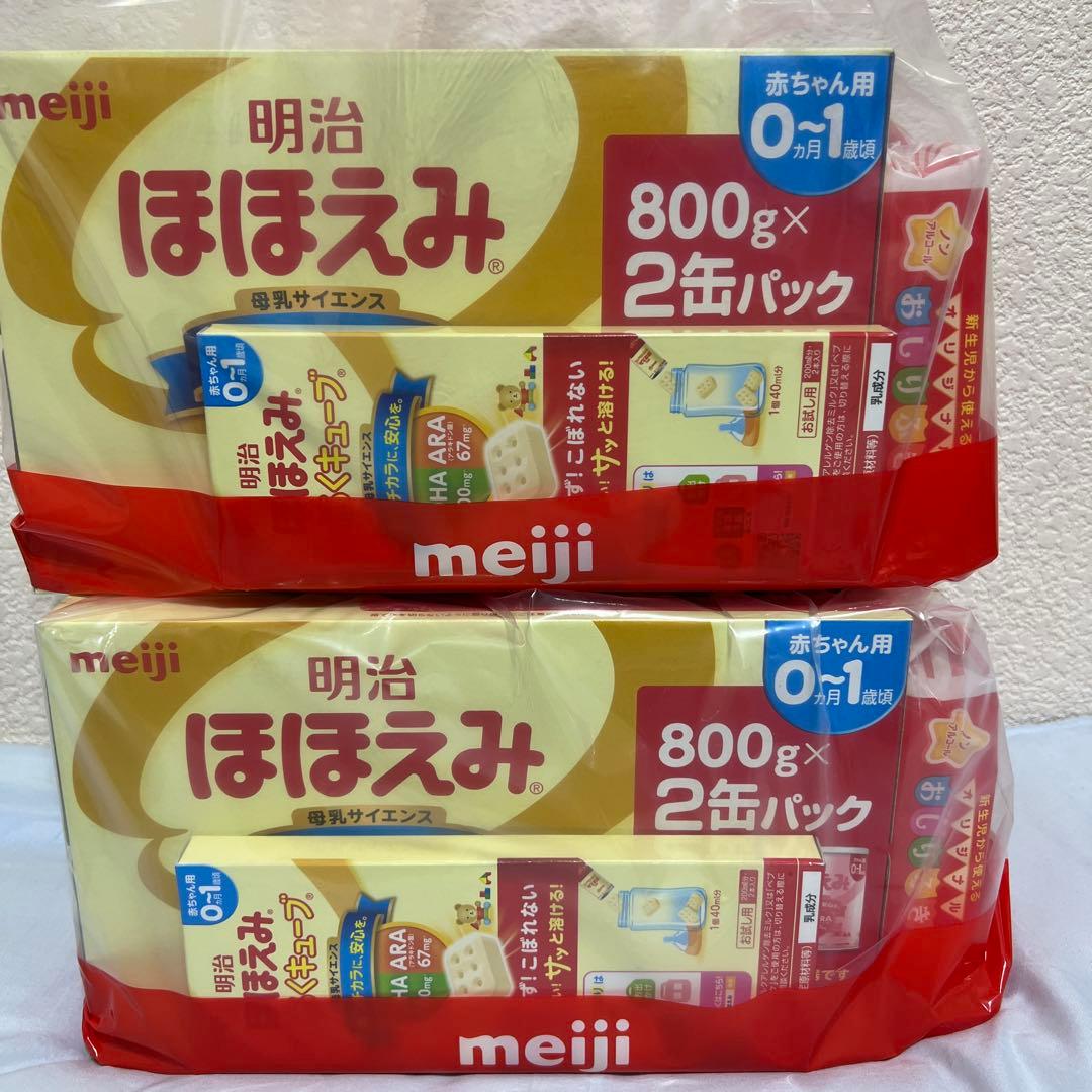明治 ほほえみ 2缶パック 800g×2缶　サンプル&景品付き